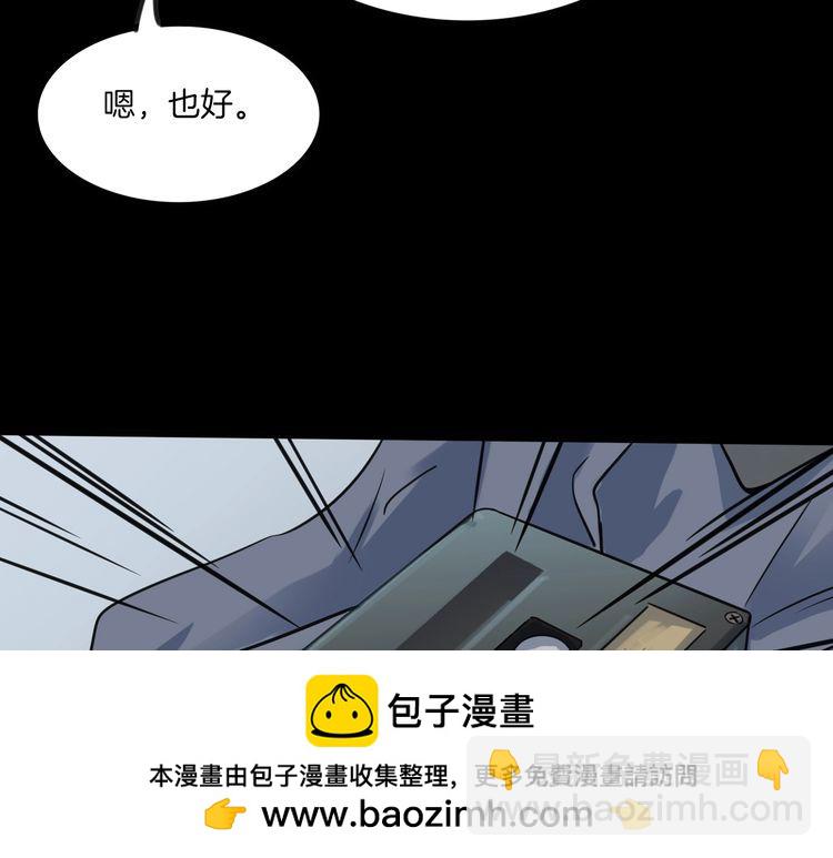 第二季 第32话 楼顶怪人四(1/4)-第73话