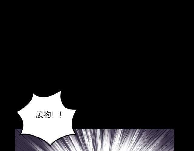 第二季 第32话 楼顶怪人四(1/4)-第73话