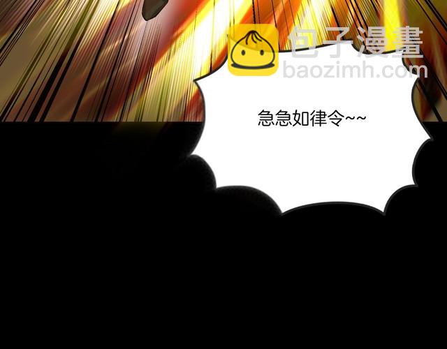 第二季 第34话 楼顶怪人六(1/4)-第75话