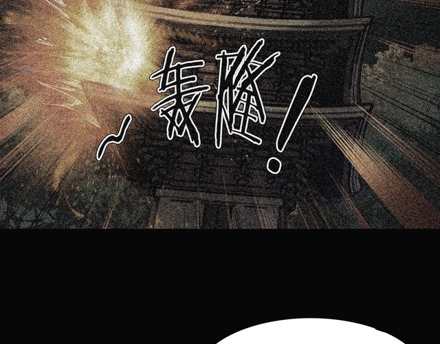 第二季 第36话 楼顶怪人八(1/4)-第77话