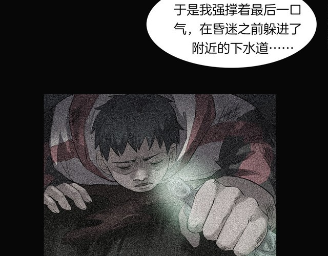第二季 第36话 楼顶怪人八(1/4)-第77话
