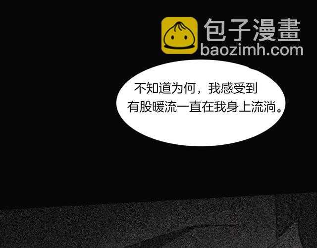 第二季 第36话 楼顶怪人八(1/4)-第77话