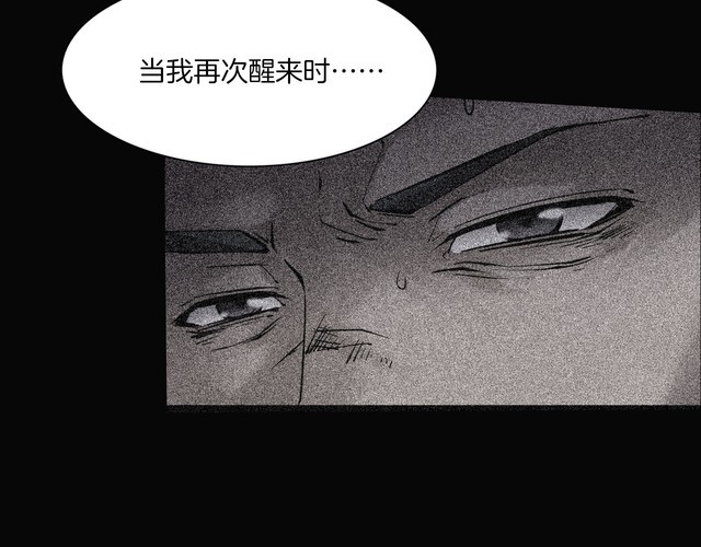 第二季 第36话 楼顶怪人八(1/4)-第77话