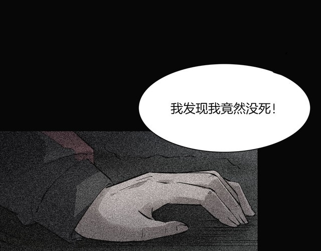 第二季 第36话 楼顶怪人八(1/4)-第77话