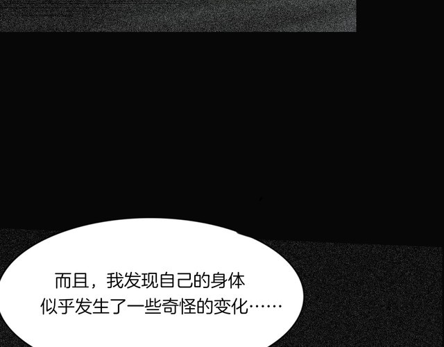 第二季 第36话 楼顶怪人八(1/4)-第77话
