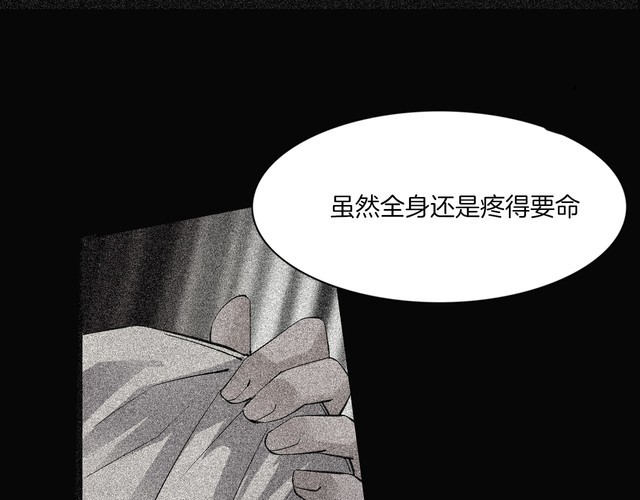 第二季 第36话 楼顶怪人八(1/4)-第77话
