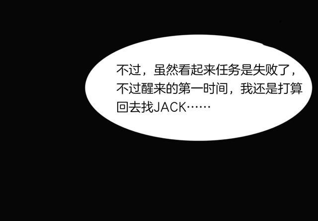第二季 第36话 楼顶怪人八(1/4)-第77话
