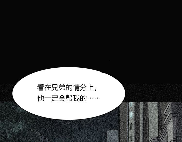 第二季 第36话 楼顶怪人八(1/4)-第77话
