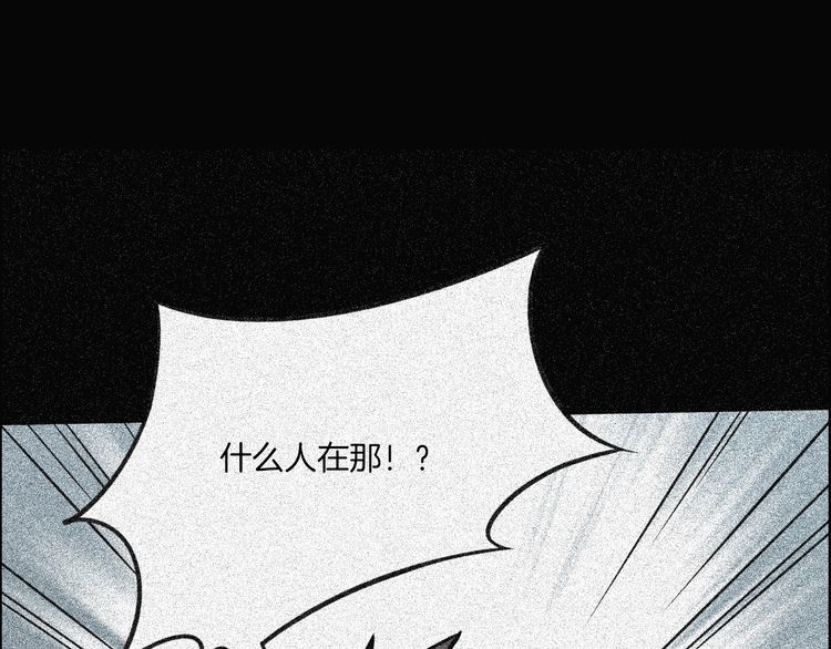 第二季 第36话 楼顶怪人八(1/4)-第77话
