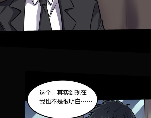 第二季 第36话 楼顶怪人八(1/4)-第77话