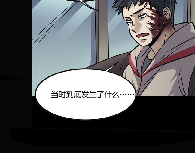 第二季 第36话 楼顶怪人八(1/4)-第77话