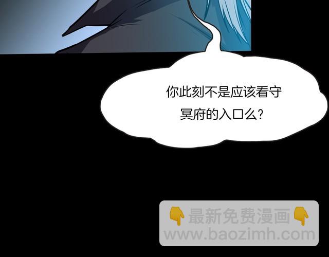 第二季 第38话 最终之战 一(1/4)-第79话