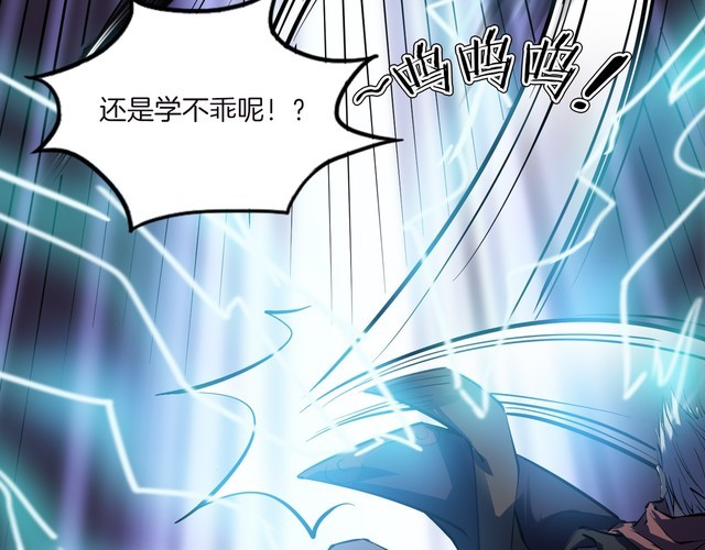 第二季 第38话 最终之战 一(1/4)-第79话
