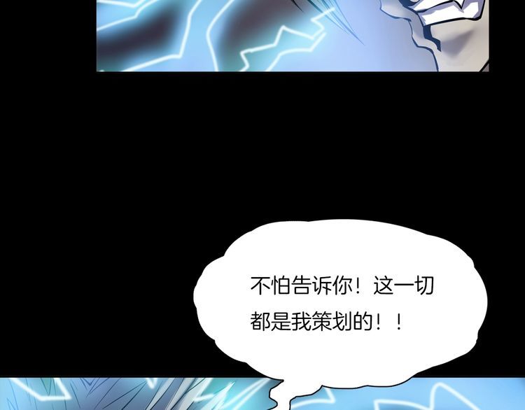 第二季 第38话 最终之战 一(1/4)-第79话