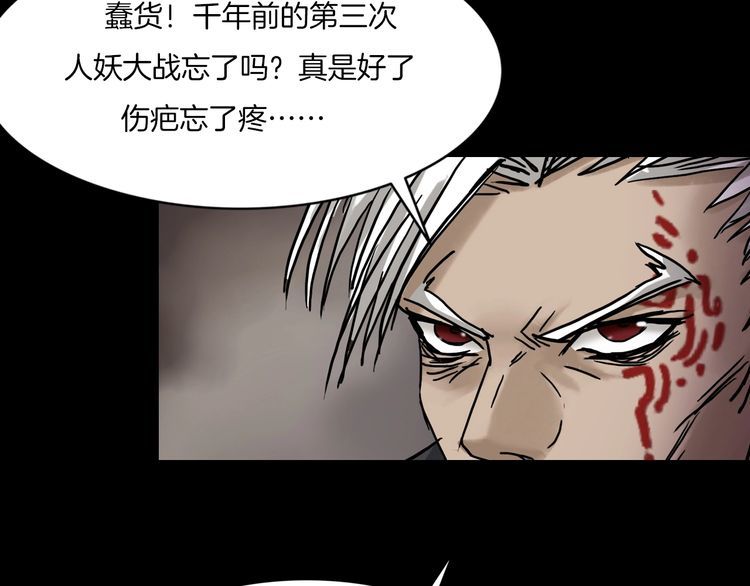 第二季 第38话 最终之战 一(1/4)-第79话