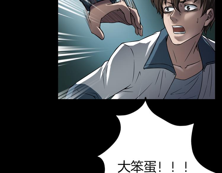 第7话 噩梦轮回(1/4)-第9话