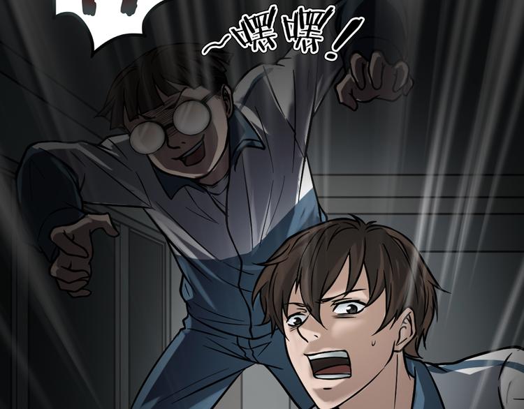 第7话 噩梦轮回(1/4)-第9话