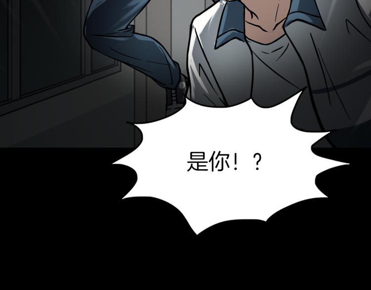 第7话 噩梦轮回(1/4)-第9话