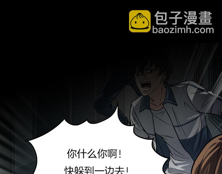 第7话 噩梦轮回(1/4)-第9话