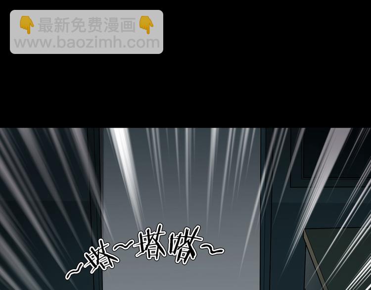 第7话 噩梦轮回(1/4)-第9话