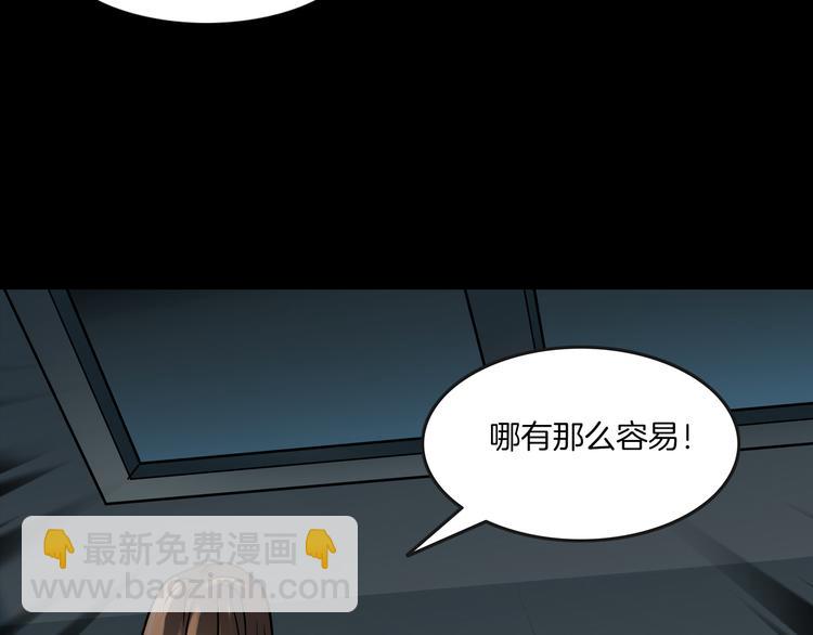 第7话 噩梦轮回(1/4)-第9话