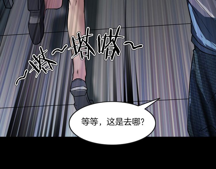 第7话 噩梦轮回(1/4)-第9话