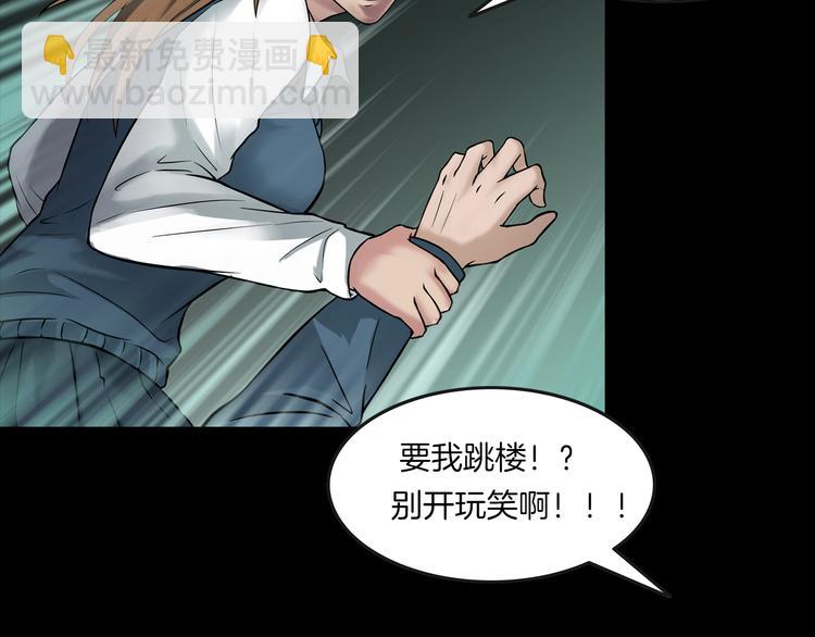 第7话 噩梦轮回(1/4)-第9话