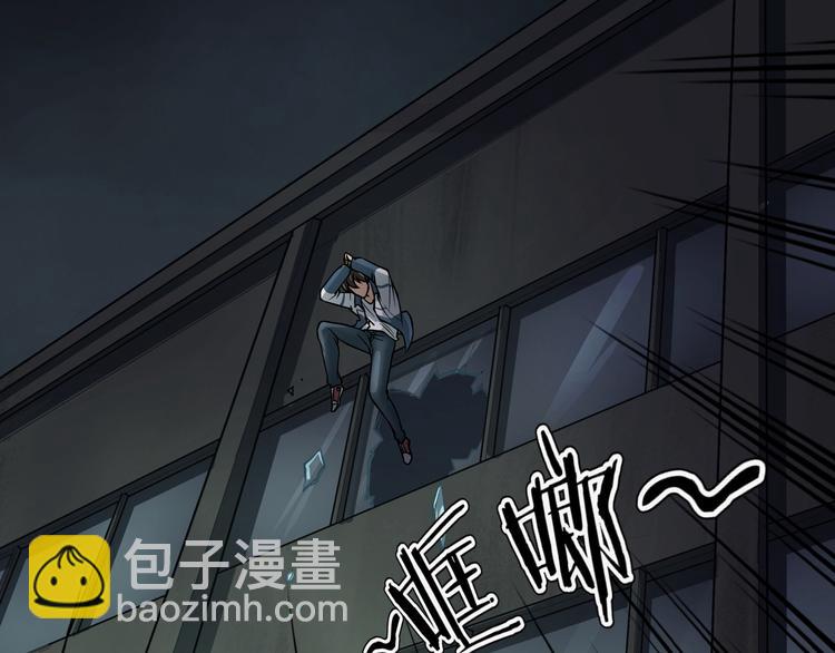 第7话 噩梦轮回(1/4)-第9话