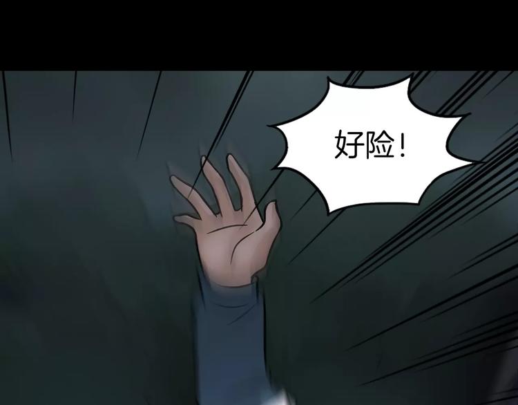 第7话 噩梦轮回(1/4)-第9话