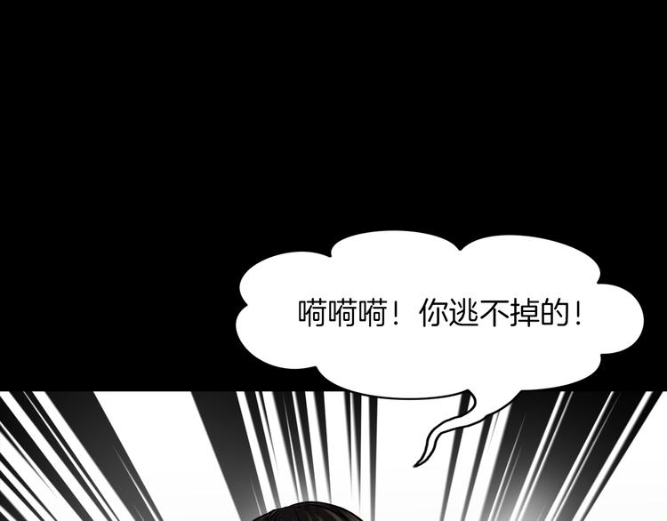 第7话 噩梦轮回(1/4)-第9话