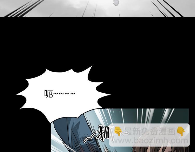 第7话 噩梦轮回(1/4)-第9话