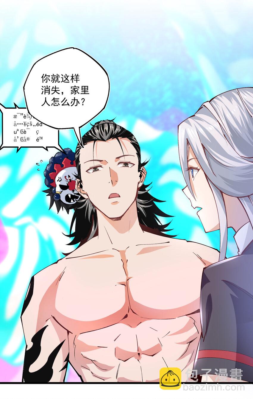 10 结算(1/2)-第11话
