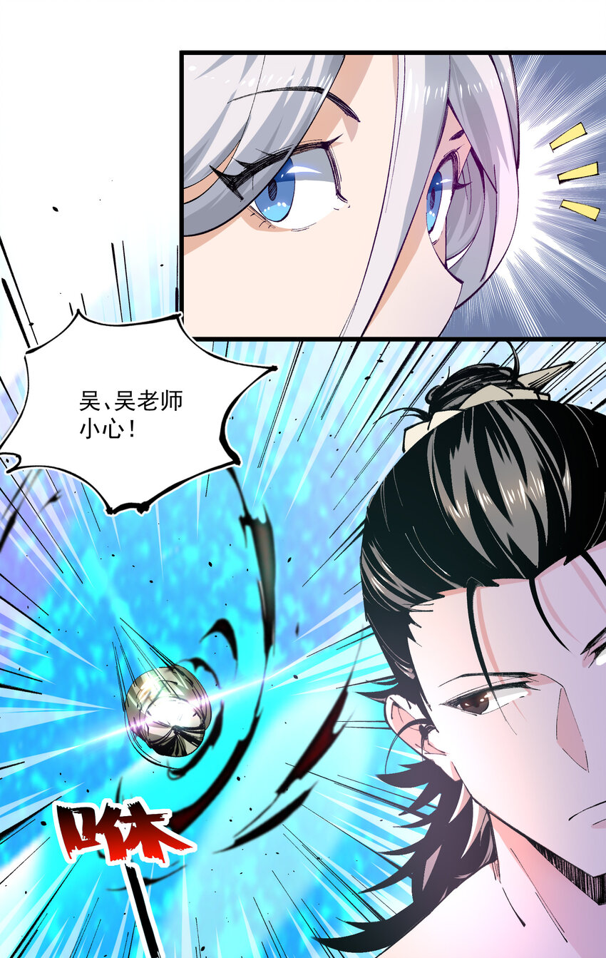 10 结算(1/2)-第11话