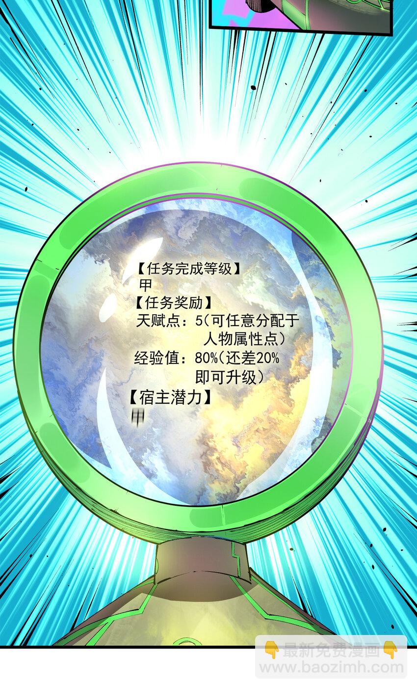 10 结算(1/2)-第11话