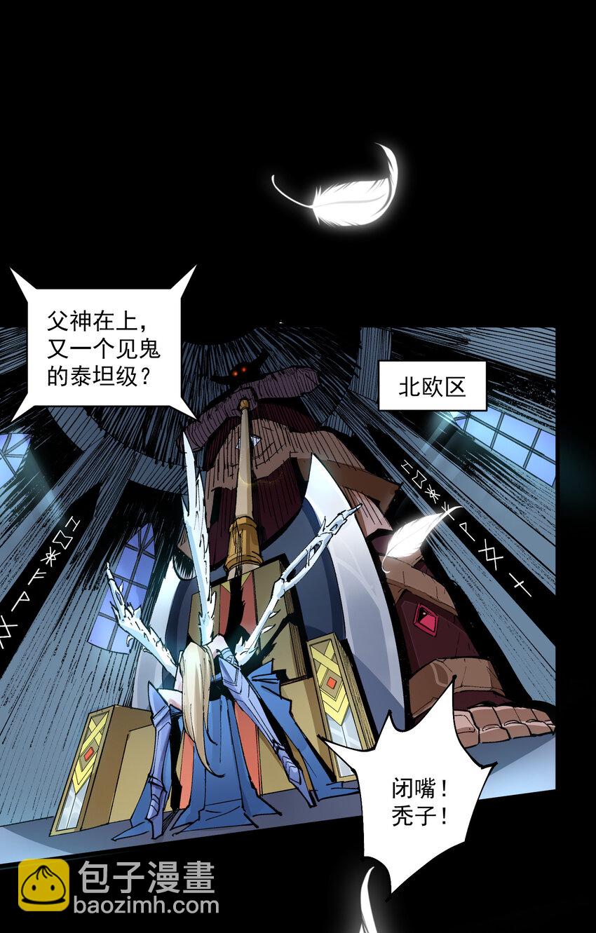 10 结算(1/2)-第11话