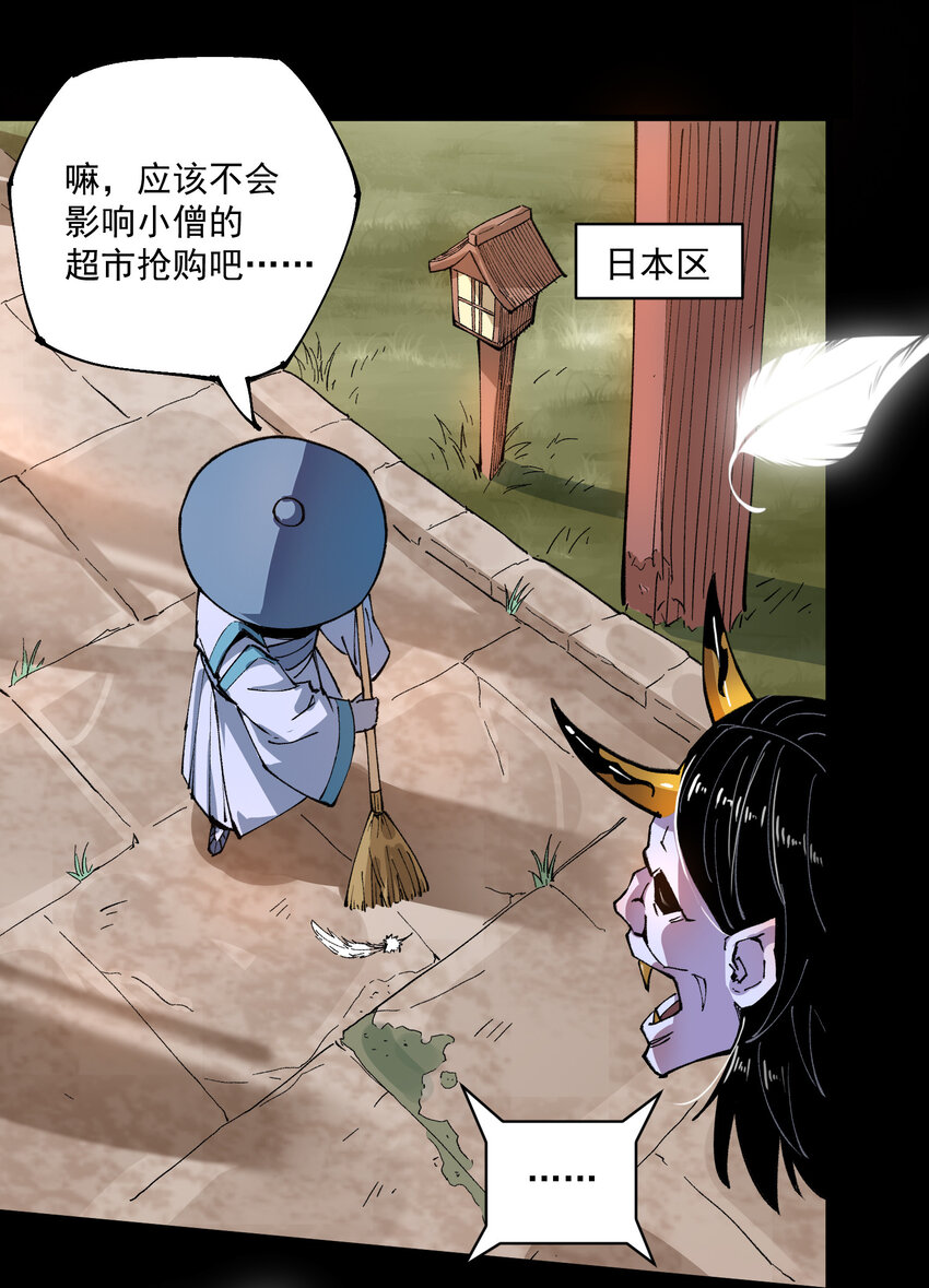 10 结算(1/2)-第11话