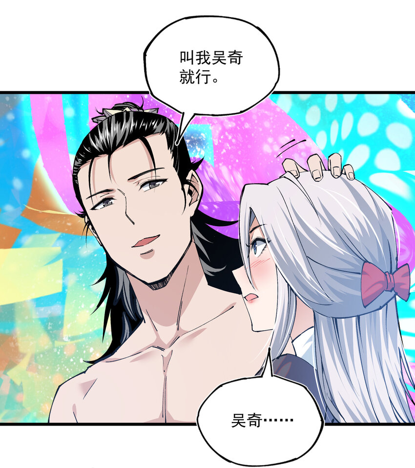 10 结算(1/2)-第11话