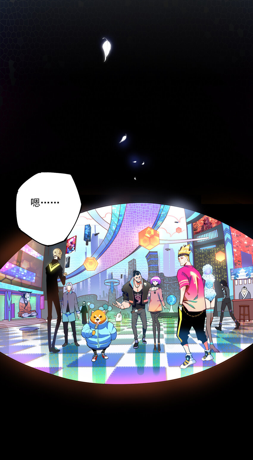 10 结算(1/2)-第11话
