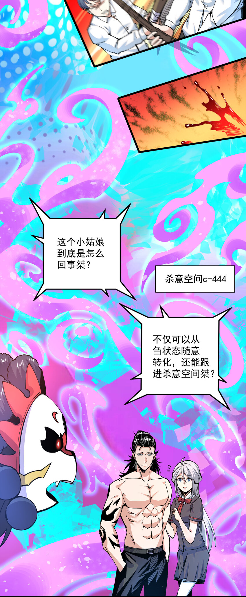 10 结算(1/2)-第11话
