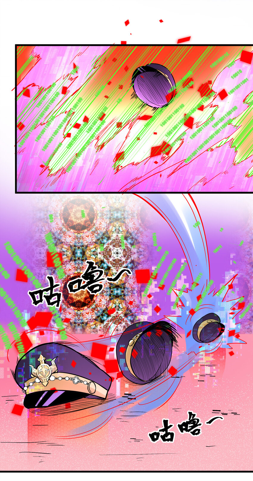 12 对手(1/2)-第13话
