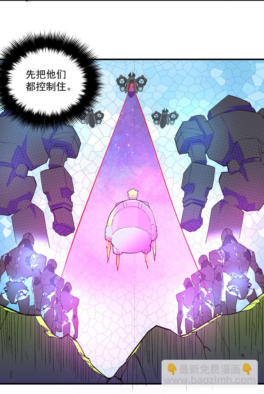 12 对手(1/2)-第13话