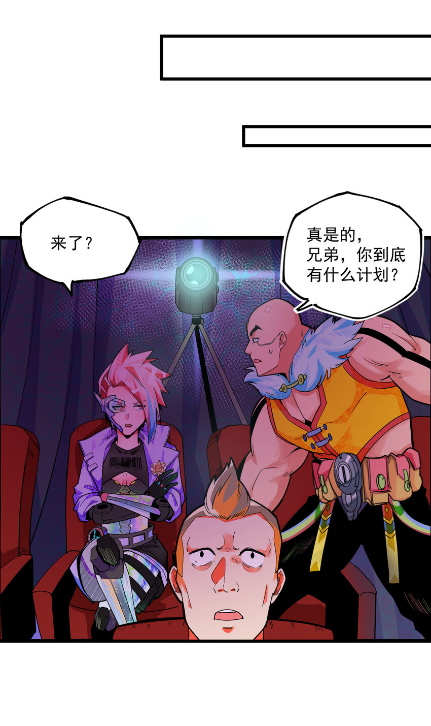 14 MR.E(1/2)-第15话