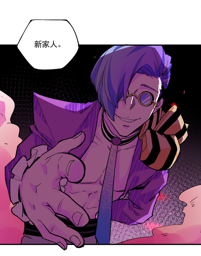 14 MR.E(1/2)-第15话