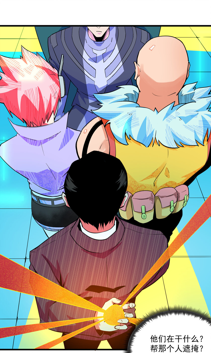 18 崩溃(1/2)-第19话
