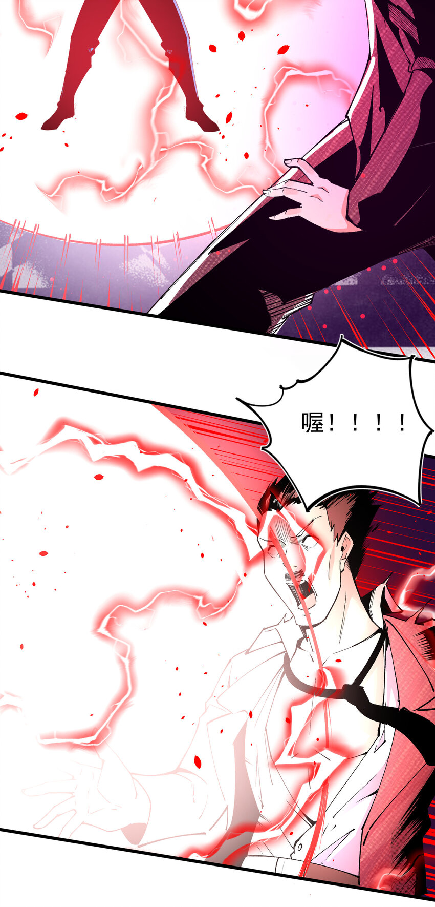 18 崩溃(1/2)-第19话
