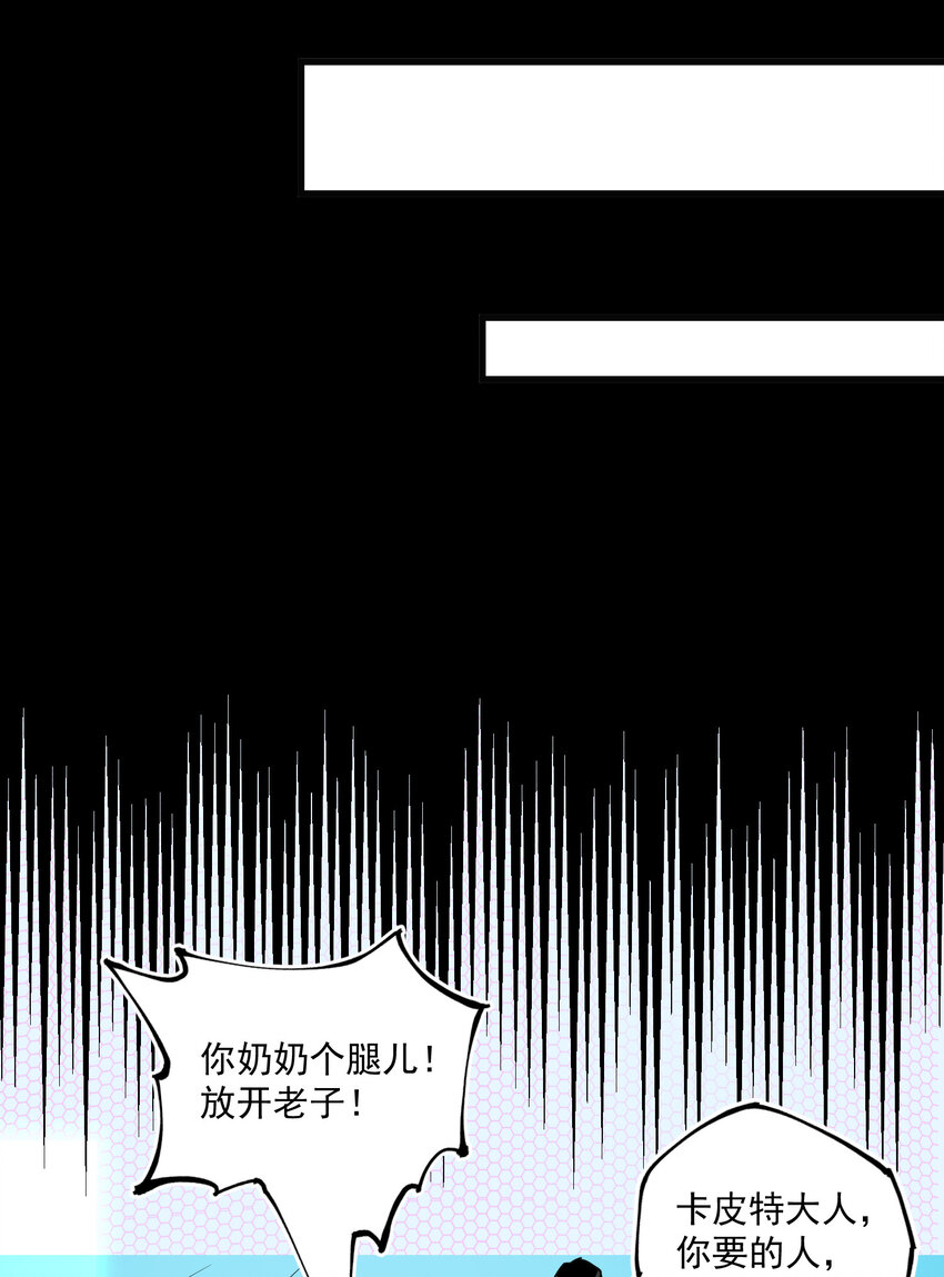 18 崩溃(1/2)-第19话