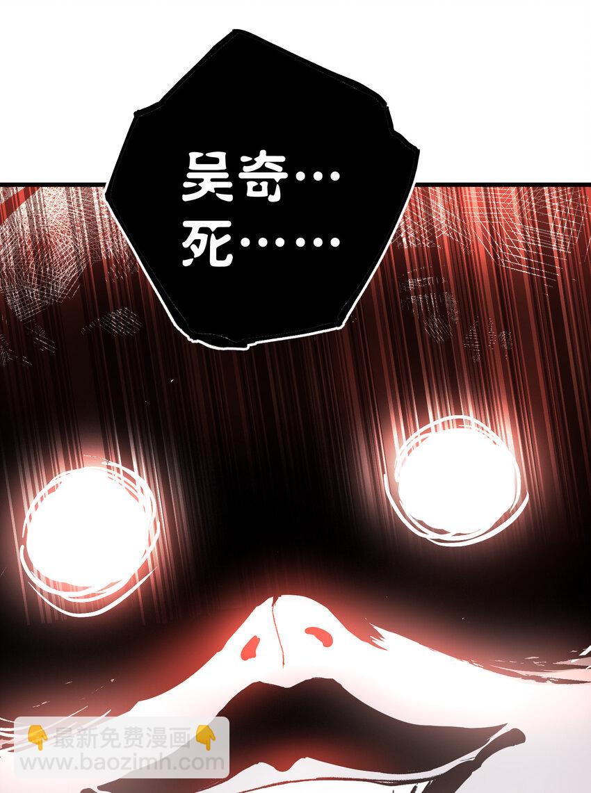 02 刍化(1/2)-第3话