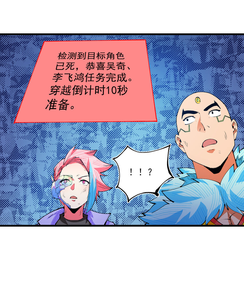 20 成与败-第21话
