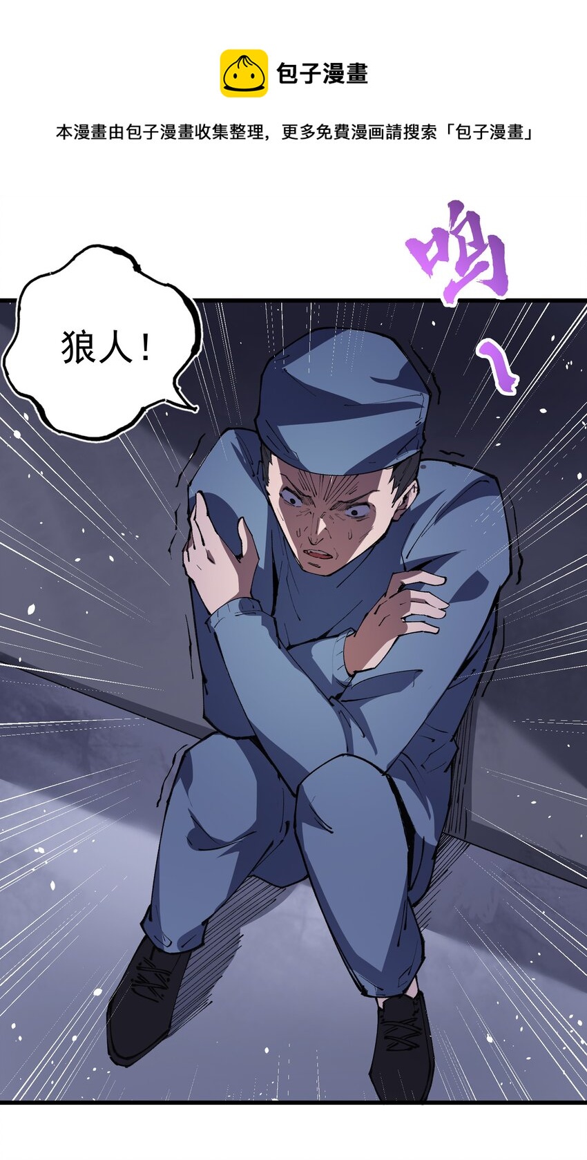030 阵营！-第31话
