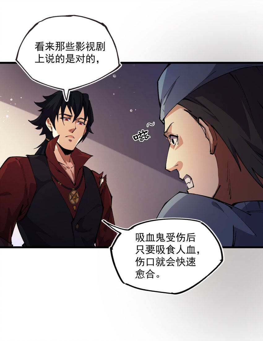 030 阵营！-第31话